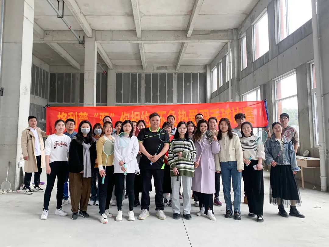 【格利普】“羽”你相約，不負(fù)熱愛，比賽正在如火如荼進(jìn)行中~